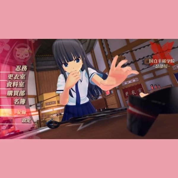 XSEED Games Senran Kagura Burst Re:Newal