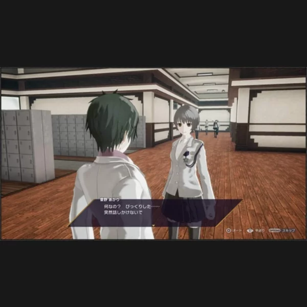 FuRyu The Caligula Effect: Overdose