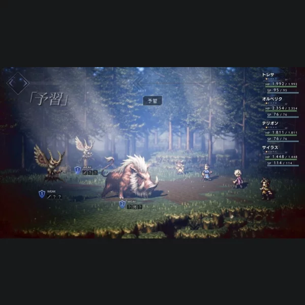 Square Enix Octopath Traveler