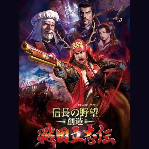 Koei Tecmo Games Nobunaga's Ambition: Sphere of Influence - Ascension