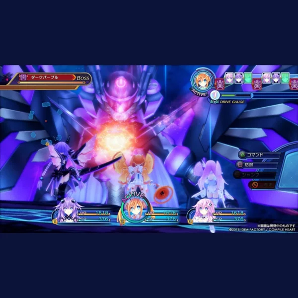 Compile Heart Megadimension Neptunia VII, Hyperdimension Neptunia