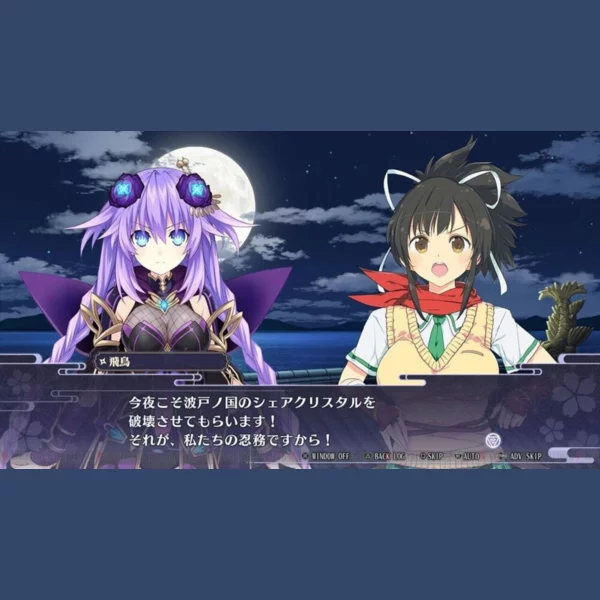 Idea Factory Neptunia x Senran Kagura: Ninja Wars