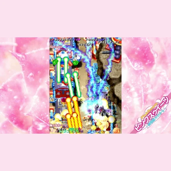 City Connection Muchi Muchi Pork! & PinkSweets Boosted