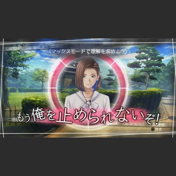 Kadokawa Games Root Letter, Kadokawa Game Mystery