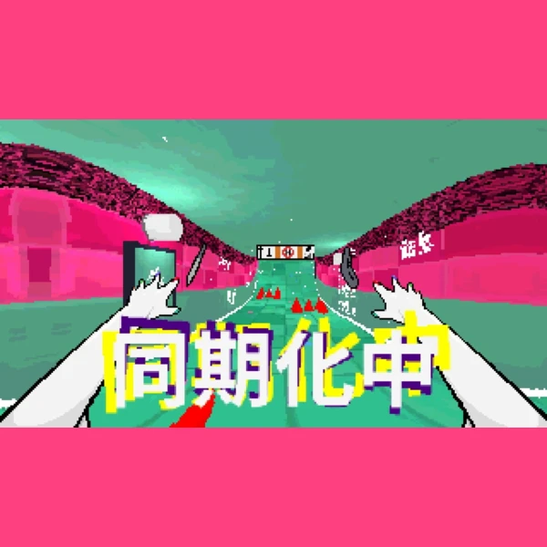EDGLRD Tamashika