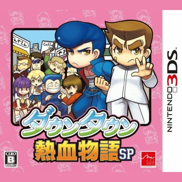 Natsume Inc. River City: Rival Showdown, Kunio-kun