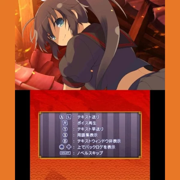 Marvelous AQL Senran Kagura 2: Deep Crimson