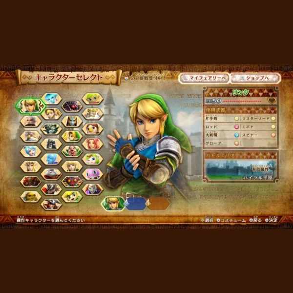 Nintendo of America Hyrule Warriors: Definitive Edition (Definitive Edition), The Legend of Zelda