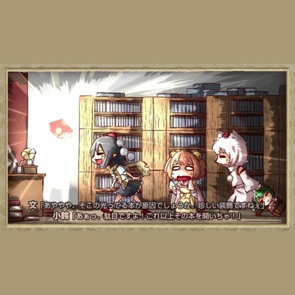 Mediascape Touhou Double Focus