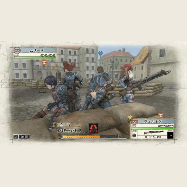 Sega Games Valkyria Chronicles Remastered