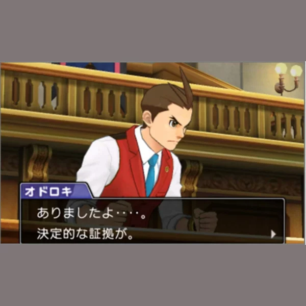 Capcom Phoenix Wright: Ace Attorney - Spirit of Justice