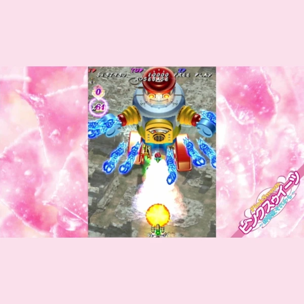 City Connection Muchi Muchi Pork! & PinkSweets Boosted