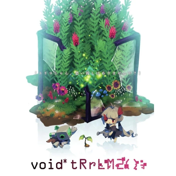 Nippon Ichi Software Void Terrarium 2