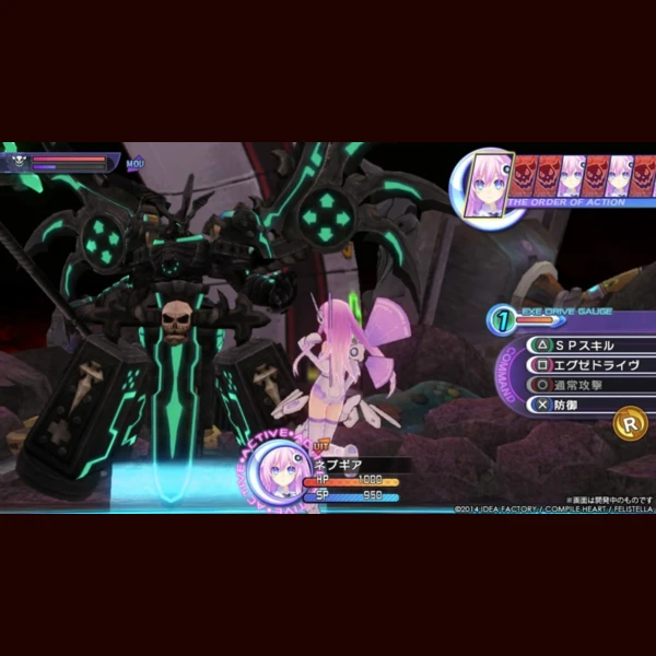 Idea Factory Hyperdimension Neptunia Re;Birth2: Sisters Generation