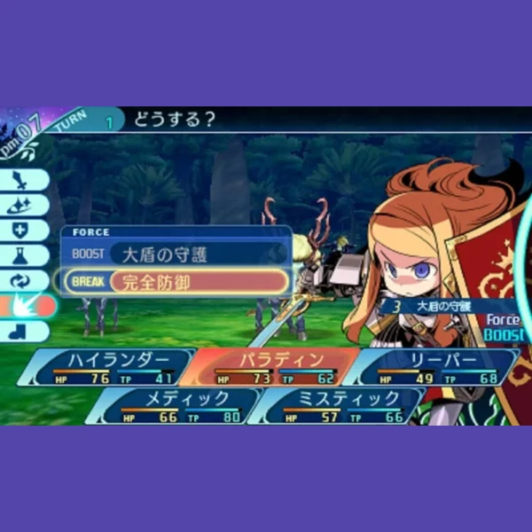 Atlus Etrian Odyssey Nexus