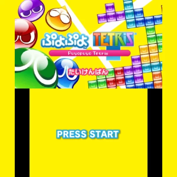 Sega Puyo Puyo Tetris