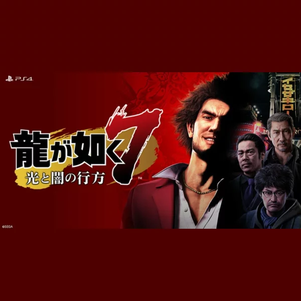 Sega Yakuza: Like a Dragon