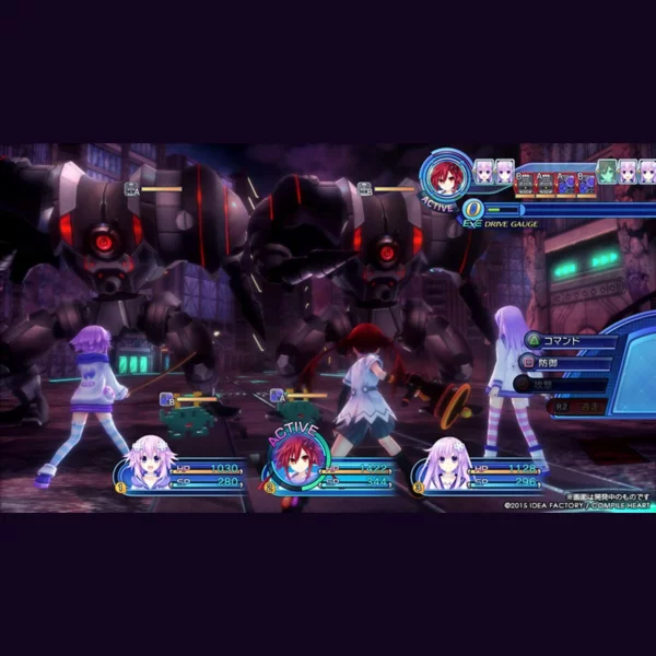 Compile Heart Megadimension Neptunia VII, Hyperdimension Neptunia