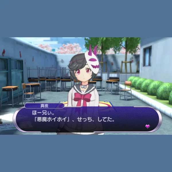 Alchemist Gal*Gun: Double Peace, Gal Gun