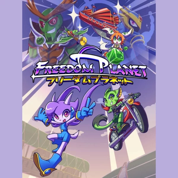 GalaxyTrail Freedom Planet