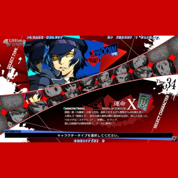 Atlus Persona 4 Arena Ultimax