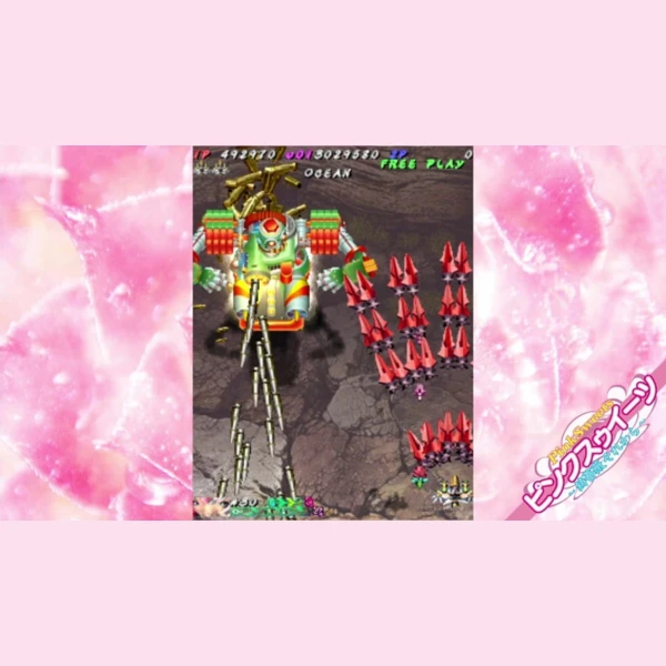 City Connection Muchi Muchi Pork! & PinkSweets Boosted