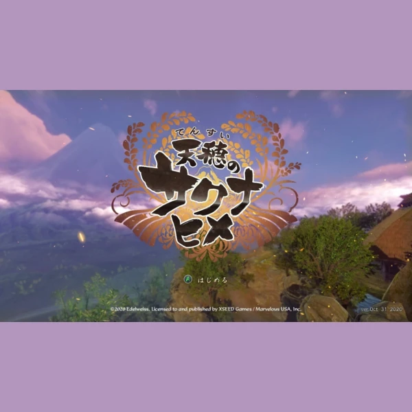 XSEED Games Sakuna: Of Rice and Ruin