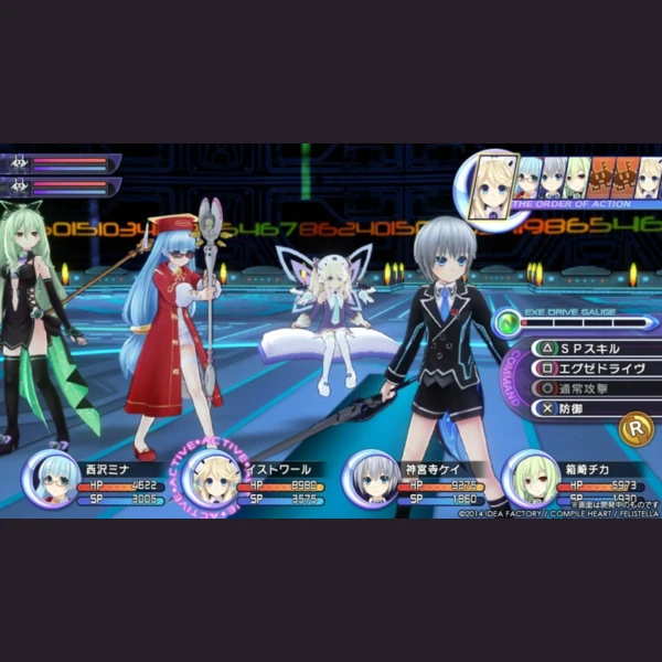 Idea Factory Hyperdimension Neptunia Re;Birth2: Sisters Generation