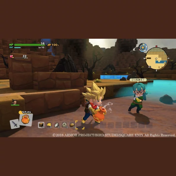 Nintendo Dragon Quest Builders 2