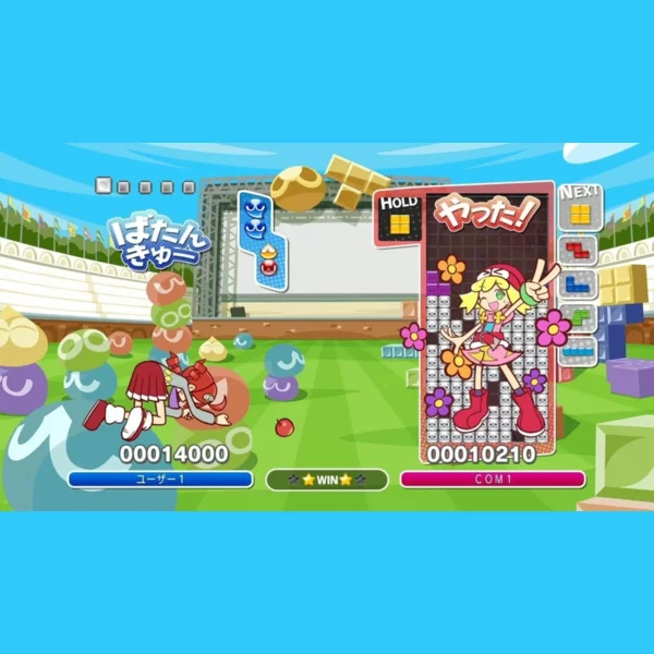 Sega Puyo Puyo Tetris