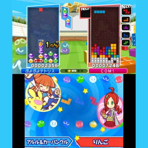 Sega Puyo Puyo Tetris