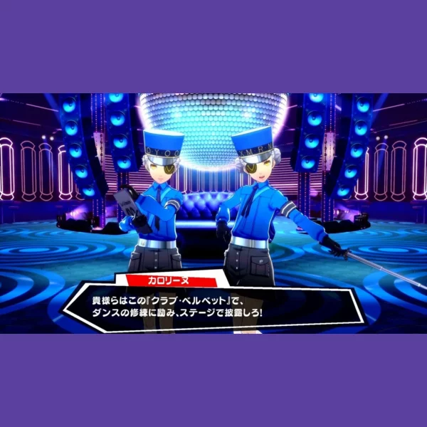 Atlus Persona 5: Dancing in Starlight, Megami Tensei