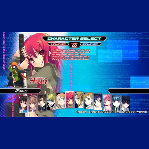 Sega Dengeki Bunko: Fighting Climax, Sword Art Online