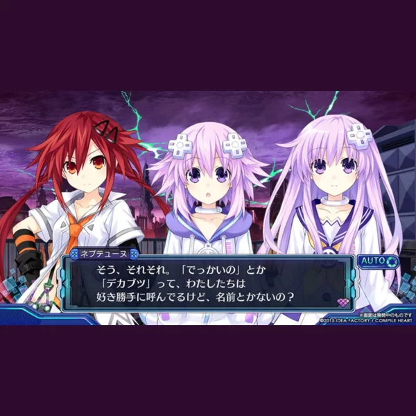 Compile Heart Megadimension Neptunia VII, Hyperdimension Neptunia