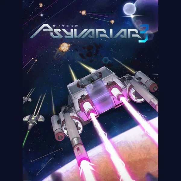 Red Art Games Psyvariar 3