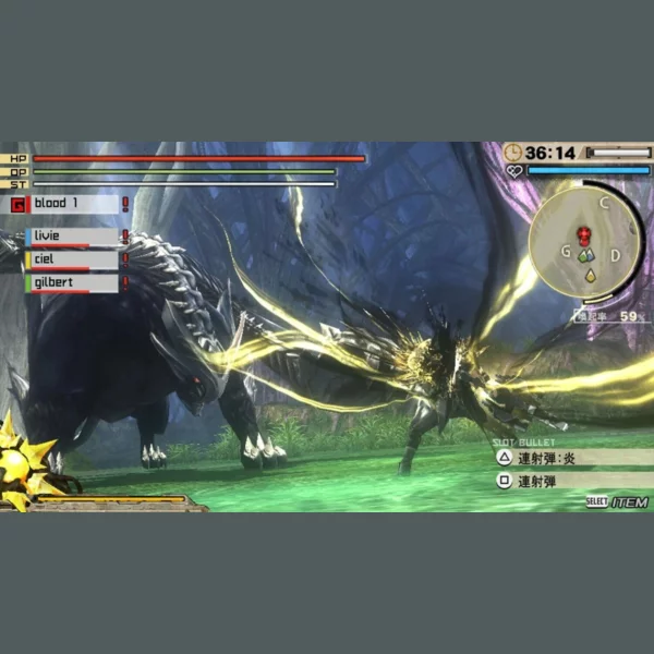 Bandai Namco Holdings God Eater 2: Rage Burst