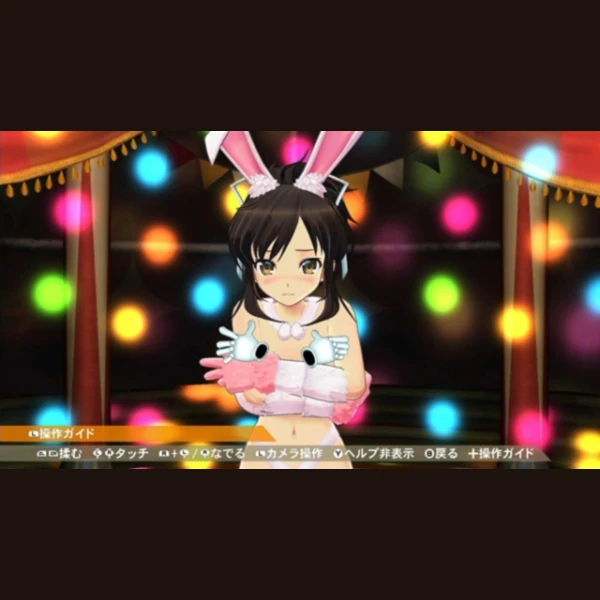 Marvelous Senran Kagura Peach Ball