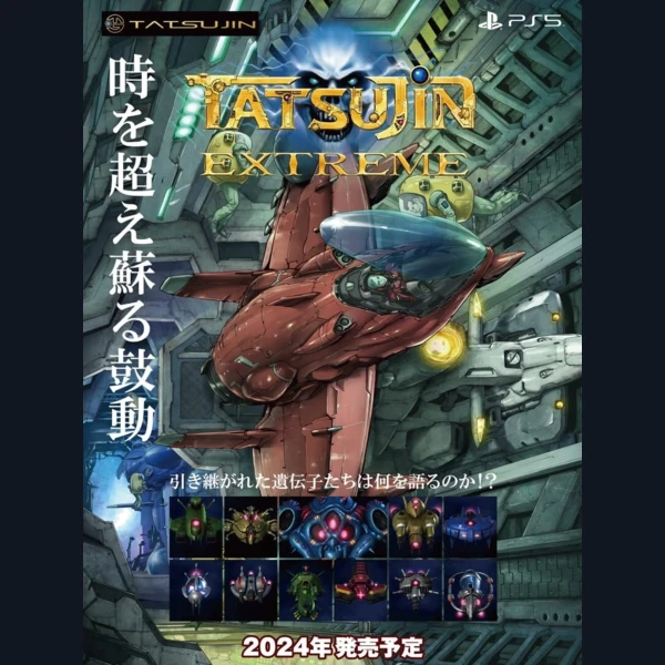 Clear River Games Truxton Extreme