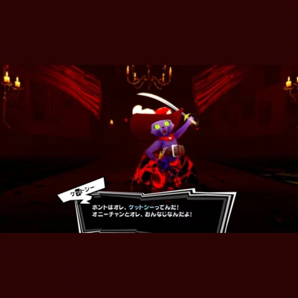 Atlus USA Persona 5 Royal, Shin Megami Tensei