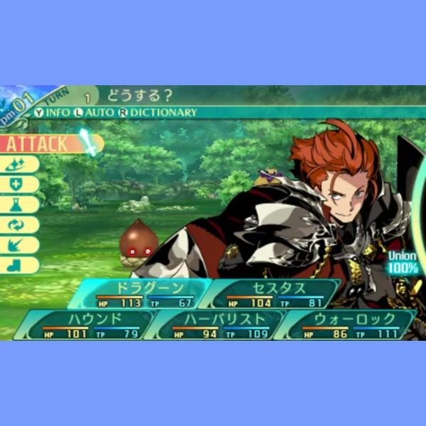 Atlus Etrian Odyssey V: Beyond the Myth