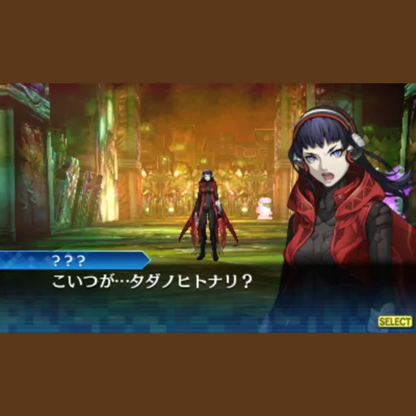 Atlus Shin Megami Tensei: Strange Journey Redux