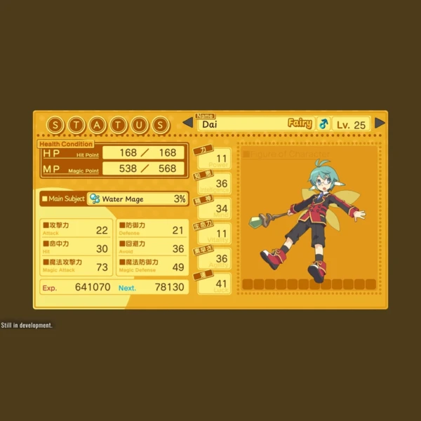 PQube Class of Heroes 3: Remaster