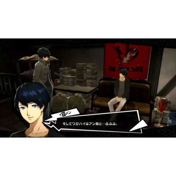 Atlus USA Persona 5 Royal, Shin Megami Tensei