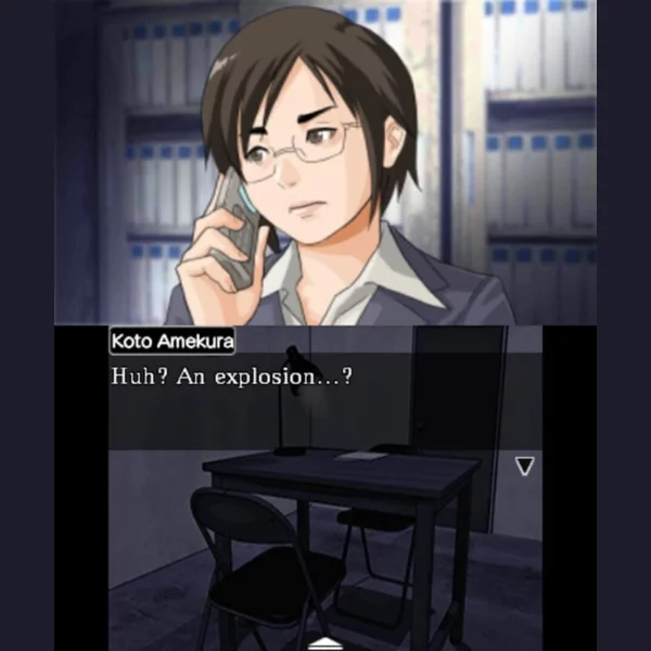 Aksys Games Chase: Cold Case Investigations - Distant Memories, Hotel Giant