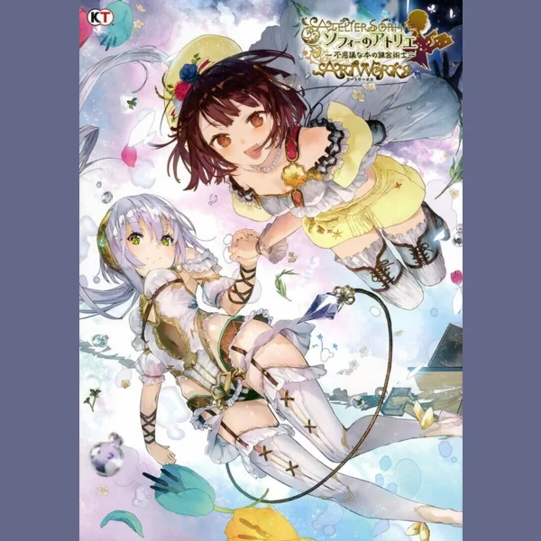 Koei Tecmo Europe Atelier Sophie: The Alchemist of the Mysterious Book