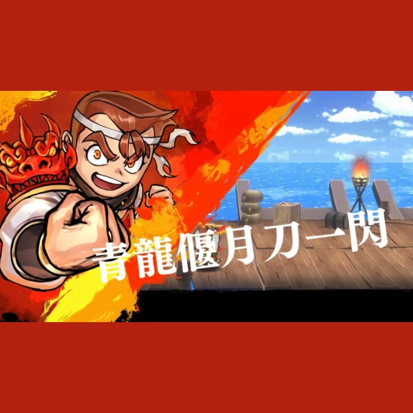 Arc System Works River City Saga: Three Kingdoms, Kunio-kun