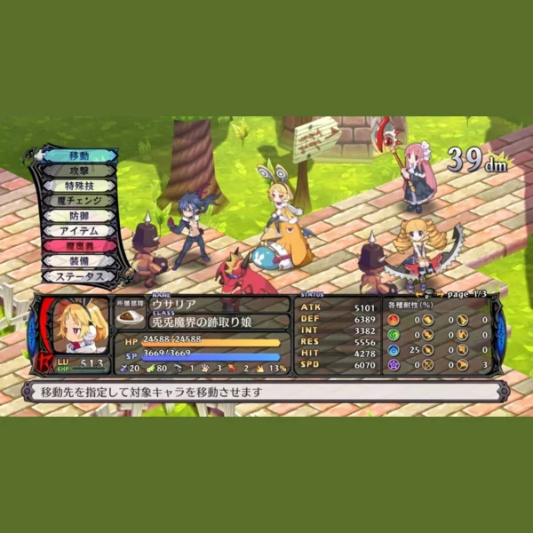 Nippon Ichi Software Disgaea 5: Alliance of Vengeance