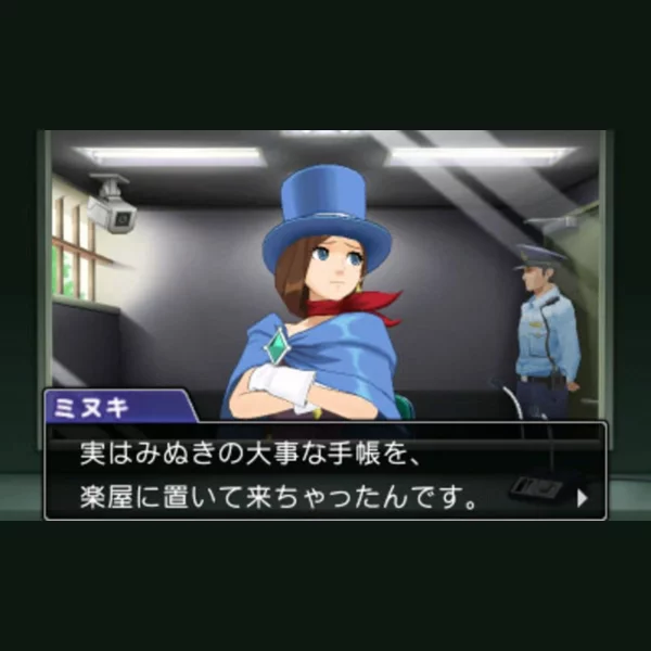 Capcom Phoenix Wright: Ace Attorney - Spirit of Justice