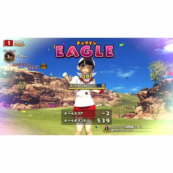 Sony Interactive Entertainment Everybody's Golf