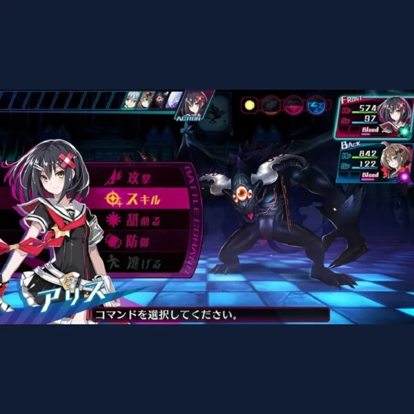 Compile Heart Mary Skelter: Nightmares